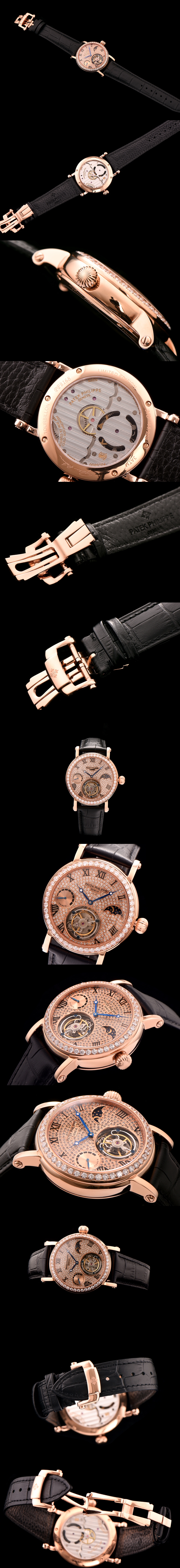 파텍필립 투어빌론-7